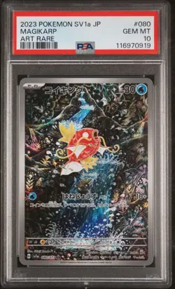 MAGIKARP 080/073 SV1A PSA 10 ART RARE 2023 JAPANESE POKEMON - Image 1