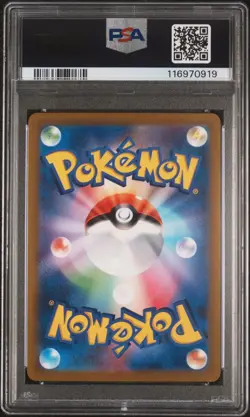 MAGIKARP 080/073 SV1A PSA 10 ART RARE 2023 JAPANESE POKEMON - Image 2