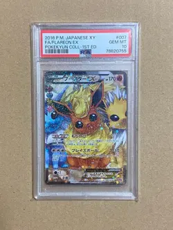 PSA 10 Pokemon card Booster EX RR: 1ED Concept Pack Pokekyun Collection - Image 1