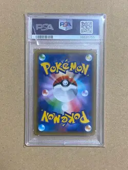 PSA 10 Pokemon card Booster EX RR: 1ED Concept Pack Pokekyun Collection - Image 2