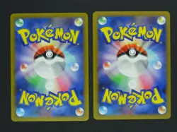 Clodsire ex SSR 332/190 & UR 117/190 Lot SV4a Shiny Treasure Pokemon Cards Japan - Image 2
