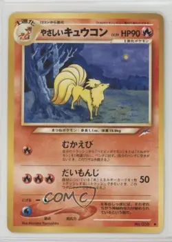 Light Ninetales Japanese Pokemon Neo 4 Darkness and to #038 2001 04qn - Image 1