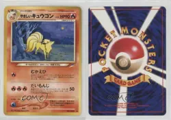 Light Ninetales Japanese Pokemon Neo 4 Darkness and to #038 2001 04qn - Image 3