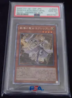 YuGiOh Ecclesia the Virtuous PSA10 Prismatic Secret Rare Japan Card - Image 1