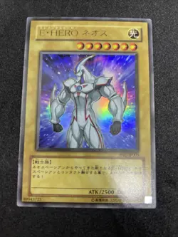 yugioh Elemental HERO Neos WJC-JP005 ultra japnese - Image 1