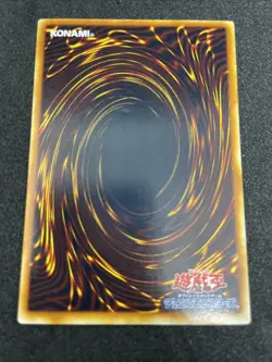 yugioh Elemental HERO Neos WJC-JP005 ultra japnese - Image 2