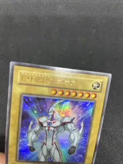 yugioh Elemental HERO Neos WJC-JP005 ultra japnese - Image 3
