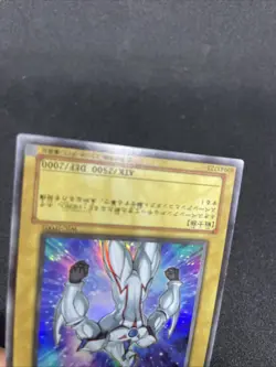 yugioh Elemental HERO Neos WJC-JP005 ultra japnese - Image 4