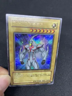 yugioh Elemental HERO Neos WJC-JP005 ultra japnese - Image 5