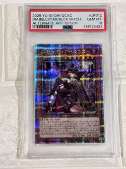 YuGiOh Diabellstar the Black Witch PSA10 25th Alt Art JP012 QC Secret - Image 3