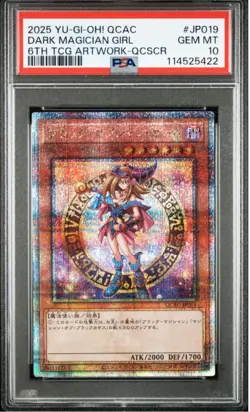 YuGiOh Dark Magician Girl PSA10 25th JP019 QC Secret Rare Japan Promo - Image 1
