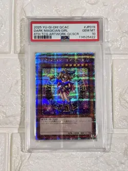 YuGiOh Dark Magician Girl PSA10 25th JP019 QC Secret Rare Japan Promo - Image 3