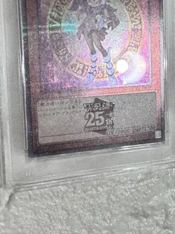 YuGiOh Dark Magician Girl PSA10 25th JP019 QC Secret Rare Japan Promo - Image 4