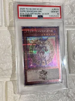 YuGiOh Dark Magician Girl PSA10 25th JP019 QC Secret Rare Japan Promo - Image 5