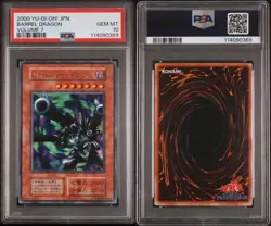 YuGiOh Barrel Dragon PSA10 Ultra Rare Japan Vintage 1st Edition OCG - Image 3