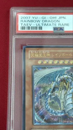 YuGiOh Rainbow Dragon PSA10 Ultimate Rare Japan GEM Beast Collector Card - Image 2