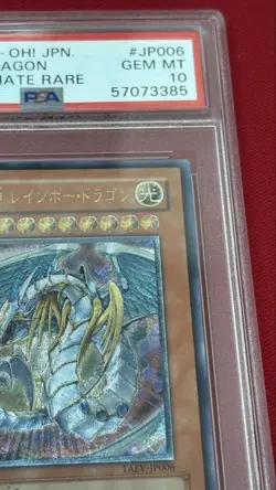 YuGiOh Rainbow Dragon PSA10 Ultimate Rare Japan GEM Beast Collector Card - Image 3