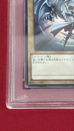YuGiOh Blue Eyes White Dragon PSA10 JMPR Promo Japan Limited Edition - Image 4