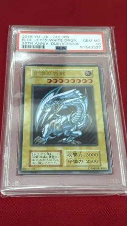 YuGiOh Blue Eyes White Dragon PSA10 Stainless Steel Limited Japan Promo - Image 1