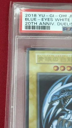 YuGiOh Blue Eyes White Dragon PSA10 Stainless Steel Limited Japan Promo - Image 2