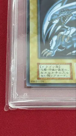 YuGiOh Blue Eyes White Dragon PSA10 Stainless Steel Limited Japan Promo - Image 4