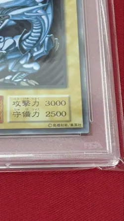YuGiOh Blue Eyes White Dragon PSA10 Stainless Steel Limited Japan Promo - Image 5