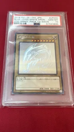 YuGiOh Blue Eyes White Dragon PSA10 Holographic Rare 20AP Japan - Image 1