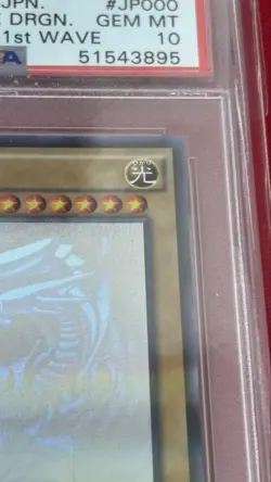 YuGiOh Blue Eyes White Dragon PSA10 Holographic Rare 20AP Japan - Image 3
