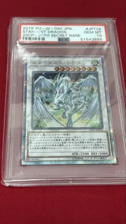 YuGiOh Stardust Dragon PSA10 20th Secret Rare Japan Anniversary Card - Image 1