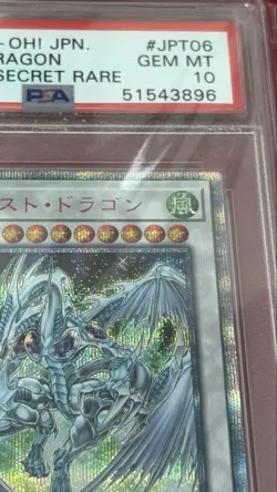 YuGiOh Stardust Dragon PSA10 20th Secret Rare Japan Anniversary Card - Image 3