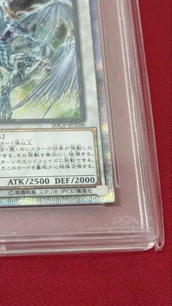 YuGiOh Stardust Dragon PSA10 20th Secret Rare Japan Anniversary Card - Image 5