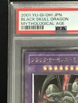 YuGiOh Black Skull Dragon PSA10 Ultimate Rare Japan Red Eyes Fusion - Image 2