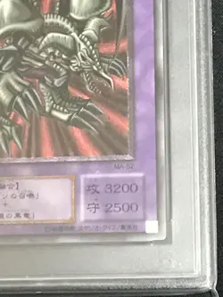 YuGiOh Black Skull Dragon PSA10 Ultimate Rare Japan Red Eyes Fusion - Image 5