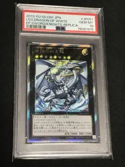 YuGiOh Legendary White Dragon PSA10 Extra Secret Rare Japan Promo - Image 1