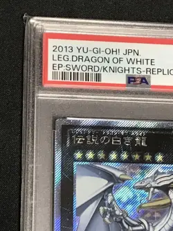 YuGiOh Legendary White Dragon PSA10 Extra Secret Rare Japan Promo - Image 2