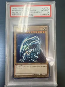 YuGiOh Blue Eyes White Dragon PSA10 SCB1 JPP01 Strongest Card Battle UR - Image 1