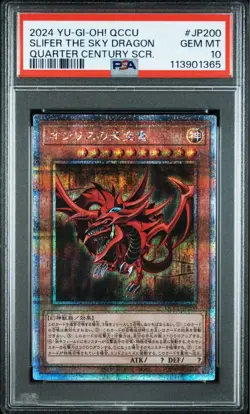 YuGiOh Slifer the Sky Dragon PSA10 25th QCCU JP200 QC Secret Rare - Image 1