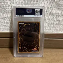 YuGiOh Five God Dragon PSA10 Ultimate Rare FGD Japan Collector Card - Image 2