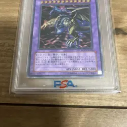 YuGiOh Five God Dragon PSA10 Ultimate Rare FGD Japan Collector Card - Image 4