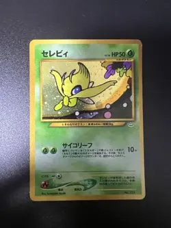 [VG/EX] Pokemon Card Celebi No.251 Old Back Promo 1996 Japanese - Image 1