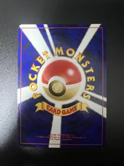 [VG/EX] Pokemon Card Celebi No.251 Old Back Promo 1996 Japanese - Image 2