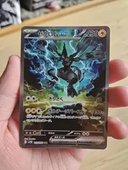 Zekrom ex SAR 169/086 sv11B Pokemon Card Japanese PACK FRESH NM UK seller - Image 2