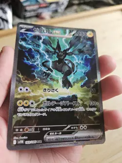 Zekrom ex SAR 169/086 sv11B Pokemon Card Japanese PACK FRESH NM UK seller - Image 3