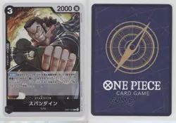 2024 One Piece Card Game: Extra - Memorial Collection EB01 Japanese Spandine 1c7 - Image 3