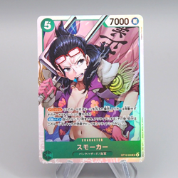 One Piece Card Smoker Tashigi OP10-030Super Rare 2024 MINT Japanese q550 - Image 1