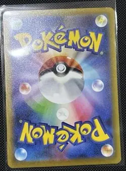 EX Pokemon card Promo WCS23 001/030 Yokohama Pikachu ex sv3 Black TOP Japanese - Image 2