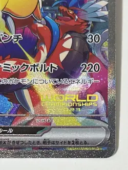 EX Pokemon card Promo WCS23 001/030 Yokohama Pikachu ex sv3 Black TOP Japanese - Image 4