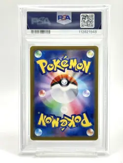 Black Kyurem ex SR 077/064 Japanese PSA 10 GEM MINT Pokemon Card Raging Surf - Image 3