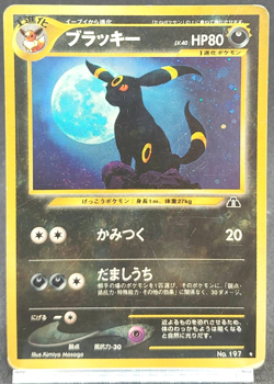 Pokemon Card Umbreon No.197 Neo Discovery Old Back Holo Japanese 2000 - Image 1