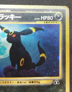 Pokemon Card Umbreon No.197 Neo Discovery Old Back Holo Japanese 2000 - Image 5